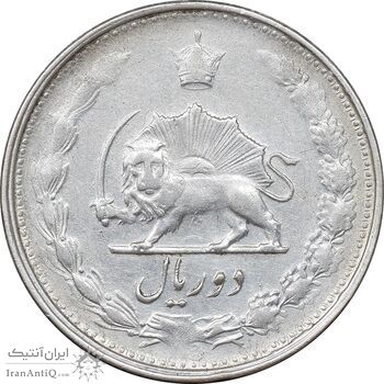 سکه 2 ریال 1327 - EF45 - محمد رضا شاه سکه 2 ریال 1327 - EF45 - محمد رضا شاه