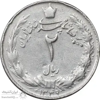 سکه 2 ریال 1349 - EF45 - محمد رضا شاه