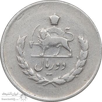 سکه 2 ریال 1335 مصدقی - EF45 - محمد رضا شاه