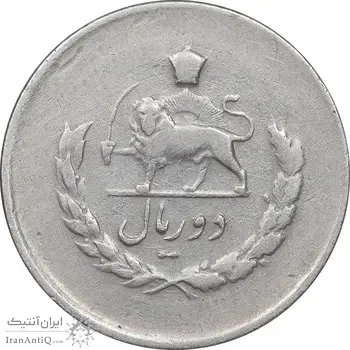 سکه 2 ریال 1335 مصدقی - EF45 - محمد رضا شاه