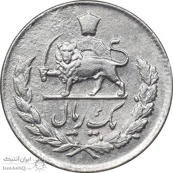 سکه 1 ریال 1336 مصدقی - EF45 - محمد رضا شاه