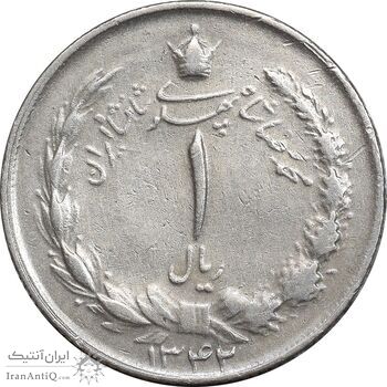 سکه 1 ریال 1342 - EF45 - محمد رضا شاه سکه 1 ریال 1342 - EF45 - محمد رضا شاه