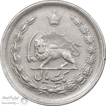 سکه 1 ریال 1342 - EF45 - محمد رضا شاه سکه 1 ریال 1342 - EF45 - محمد رضا شاه