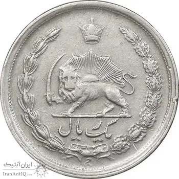 سکه 1 ریال 1342 - EF45 - محمد رضا شاه