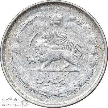 سکه 1 ریال 1326 نقره - EF45 - محمد رضا شاه
