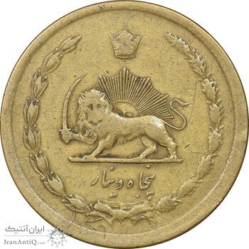 سکه 50 دینار 1334 برنز - EF40 - محمد رضا شاه