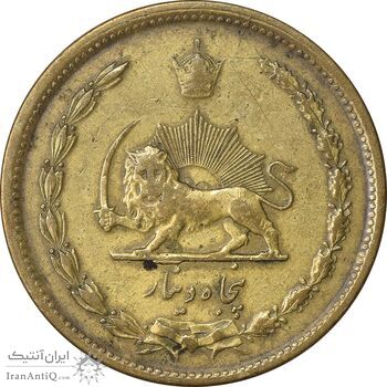 سکه 50 دینار 1342 برنز - EF40 - محمد رضا شاه