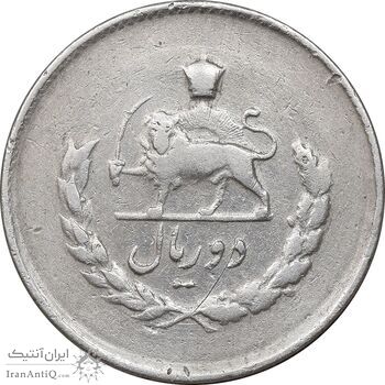 سکه 2 ریال 1333 مصدقی - EF40 - محمد رضا شاه