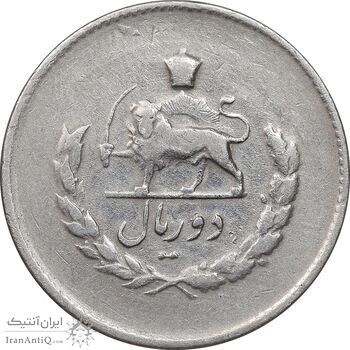 سکه 2 ریال 1336 مصدقی - EF40 - محمد رضا شاه