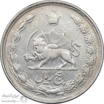 سکه 5 ریال 1337 - EF40 - محمد رضا شاه