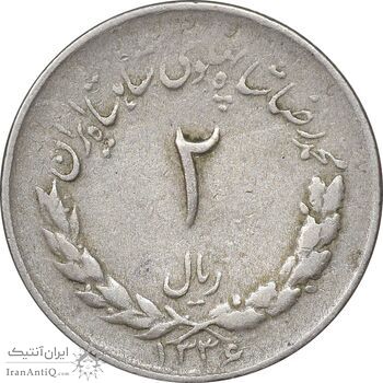 سکه 2 ریال 1336 مصدقی - VF35 - محمد رضا شاه