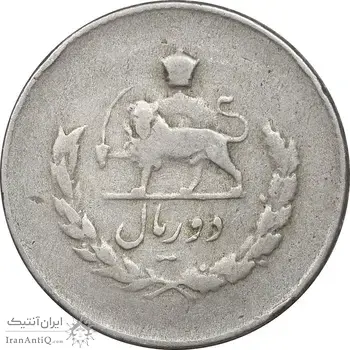 سکه 2 ریال 1336 مصدقی - VF35 - محمد رضا شاه