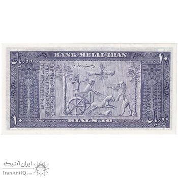 اسکناس 10 ریال 1330 - تک - UNC61 - محمد رضا شاه اسکناس 10 ریال 1330 - تک - UNC61 - محمد رضا شاه