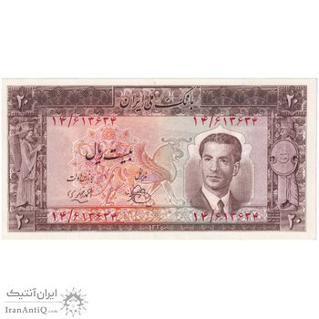 اسکناس 20 ریال 1330 - تک - UNC63 - محمد رضا شاه