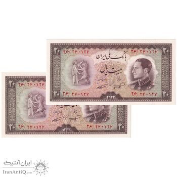 اسکناس 20 ریال 1333 - جفت - UNC63 - محمد رضا شاه