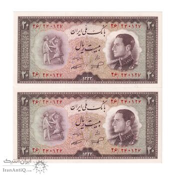 اسکناس 20 ریال 1333 - جفت - UNC63 - محمد رضا شاه