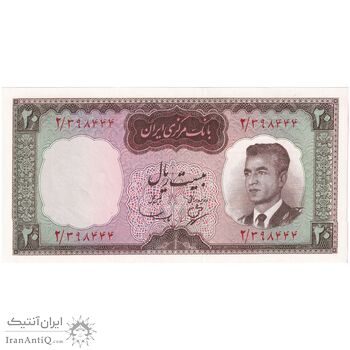 اسکناس 20 ریال (بهنیا - سمیعی) - تک - UNC63 - محمد رضا شاه
