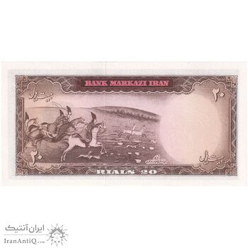 اسکناس 20 ریال (بهنیا - سمیعی) - تک - UNC63 - محمد رضا شاه