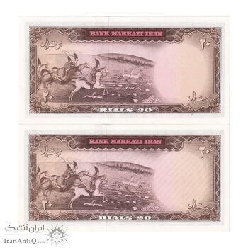 اسکناس 20 ریال (بهنیا - سمیعی) - جفت - UNC63 - محمد رضا شاه