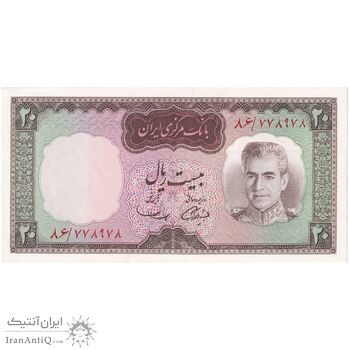 اسکناس 20 ریال (آموزگار - سمیعی) - تک - UNC63 - محمد رضا شاه