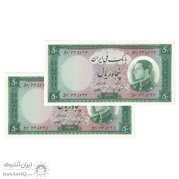 اسکناس 50 ریال 1333 - جفت - UNC62 - محمد رضا شاه