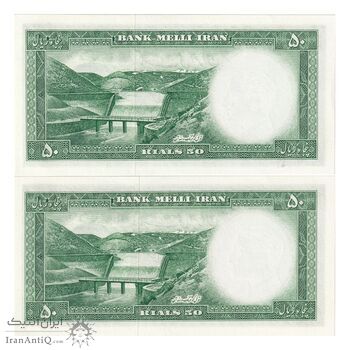 اسکناس 50 ریال 1333 - جفت - UNC62 - محمد رضا شاه