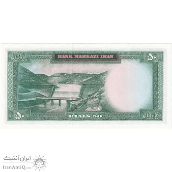 اسکناس 50 ریال 1343 - تک - UNC63 - محمد رضا شاه