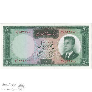 اسکناس 50 ریال 1341 - تاریخ کوچک - تک - UNC63 - محمد رضا شاه