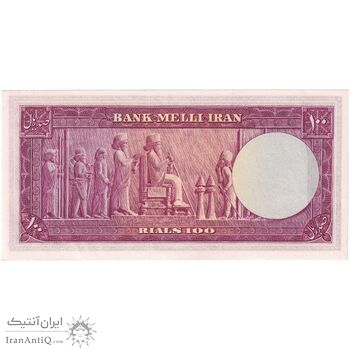 اسکناس 100 ریال کراواتی 1330 - تک - AU58 - محمد رضا شاه