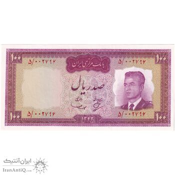 اسکناس 100 ریال 1342 - تک - UNC64 - محمد رضا شاه