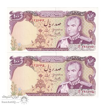 اسکناس 100 ریال (یگانه - مهران) - جفت - UNC63 - محمد رضا شاه