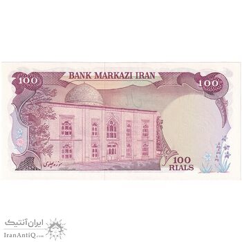 اسکناس 100 ریال (انصاری - مهران) - تک - UNC63 - محمد رضا شاه