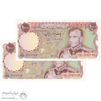 اسکناس 1000 ریال (انصاری - مهران) - جفت - UNC62 - محمد رضا شاه