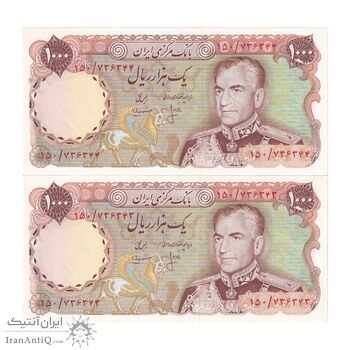 اسکناس 1000 ریال (انصاری - مهران) - جفت - UNC62 - محمد رضا شاه