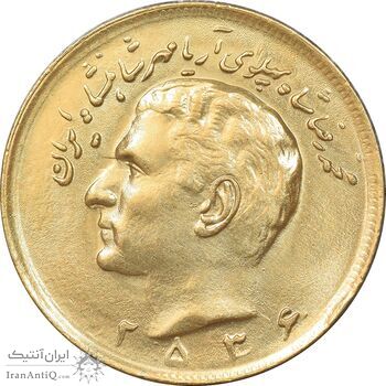 سکه 20 ریال 2536 طلایی - MS62 - محمد رضا شاه