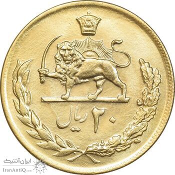 سکه 20 ریال 2536 طلایی - MS63 - محمد رضا شاه