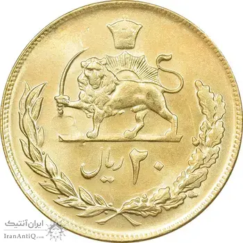 سکه 20 ریال 1354 طلایی - MS63 - محمد رضا شاه