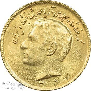 سکه 10 ریال 1354 طلایی - MS63 - محمد رضا شاه سکه 10 ریال 1354 طلایی - MS63 - محمد رضا شاه