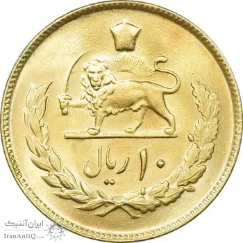 سکه 10 ریال 1354 طلایی - MS63 - محمد رضا شاه