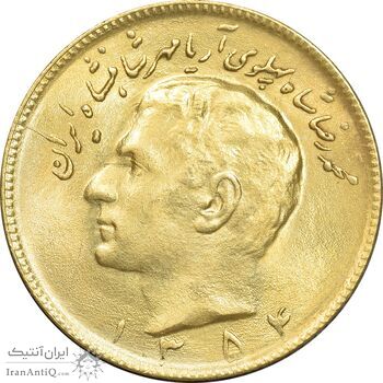 سکه 10 ریال 1354 طلایی - MS63 - محمد رضا شاه سکه 10 ریال 1354 طلایی - MS63 - محمد رضا شاه