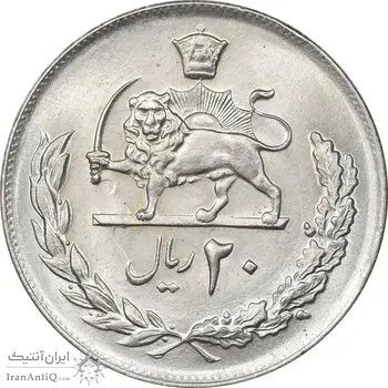 سکه 20 ریال 2537 - MS64 - محمد رضا شاه