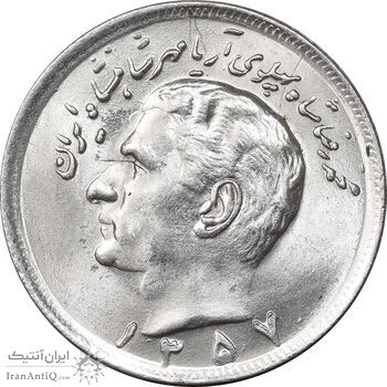 سکه 20 ریال 1357 - MS64 - محمد رضا شاه