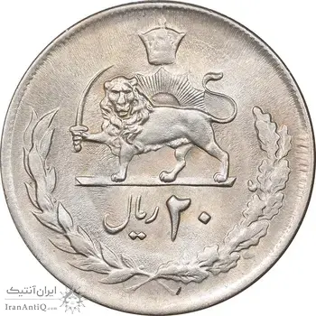 سکه 20 ریال 2535 پنجاهمین سال - MS63 - محمد رضا شاه