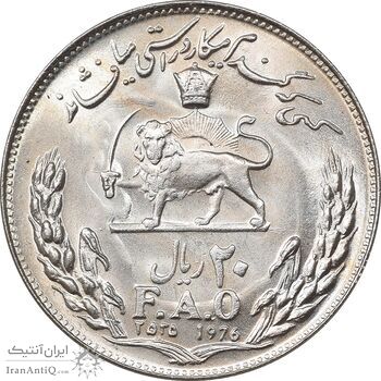 سکه 20 ریال 2535 فائو گندم - MS63 - محمد رضا شاه سکه 20 ریال 2535 فائو گندم - MS63 - محمد رضا شاه