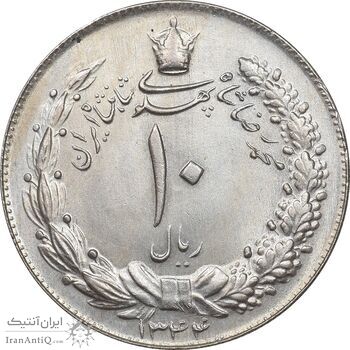 سکه 10 ریال 1344 - MS63 - محمد رضا شاه