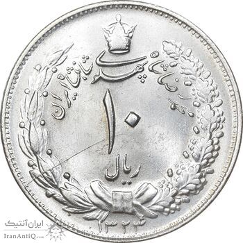 سکه 10 ریال 1324 - MS63 - محمد رضا شاه