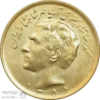 سکه 20 ریال 1354 طلایی - AU58 - محمد رضا شاه