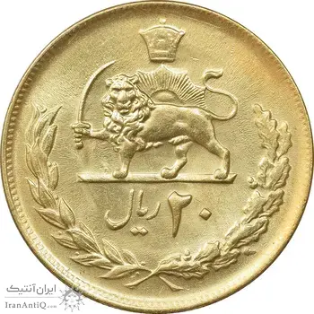 سکه 20 ریال 1354 طلایی - AU58 - محمد رضا شاه
