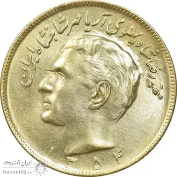 سکه 20 ریال 1354 طلایی - MS62 - محمد رضا شاه