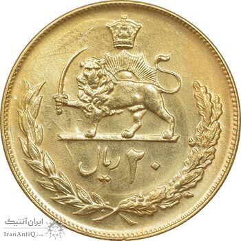 سکه 20 ریال 1354 طلایی - MS62 - محمد رضا شاه